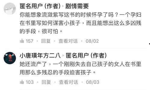 鸟叔最新爆料是真的吗知乎,知乎热议事件真相大白”