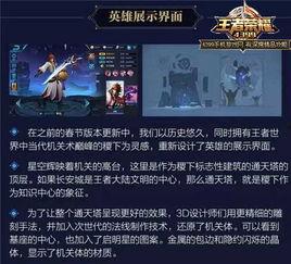 最新荣耀爆料视频大全集,揭秘科技新篇章