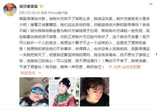 娱乐圈最新爆料人员名单,神秘名单曝光，明星动向揭秘！